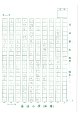 4D 張嘉怡(1.1)